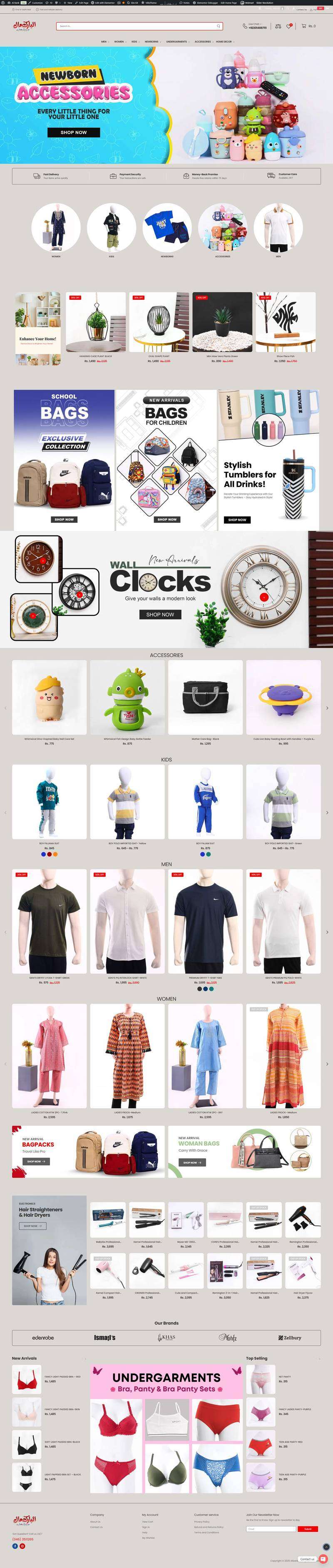 Albarik store screenshot